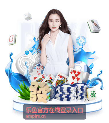 乐鱼官方在线登录入口智能路由加速技术